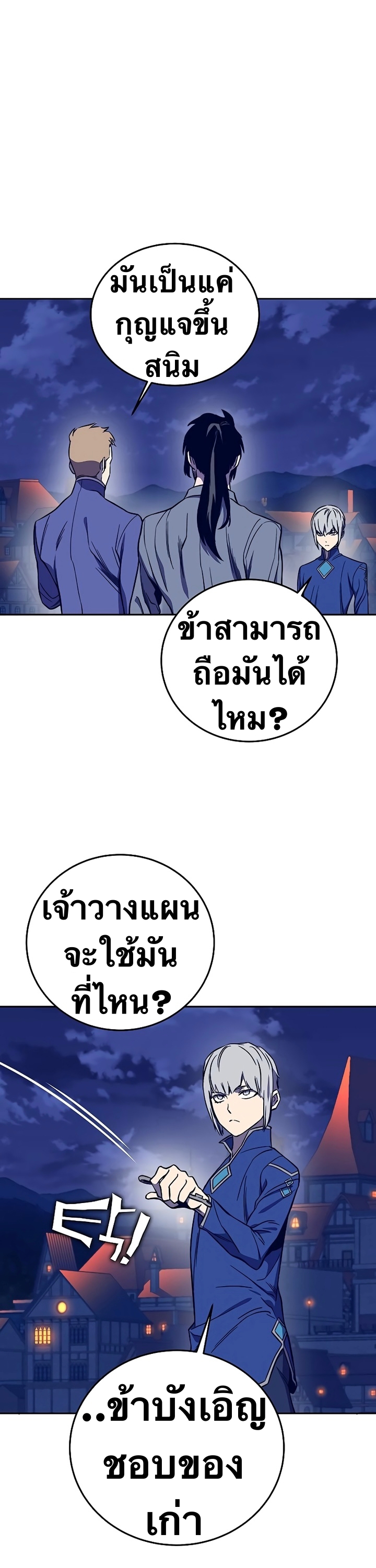 X Ash 35 (6)